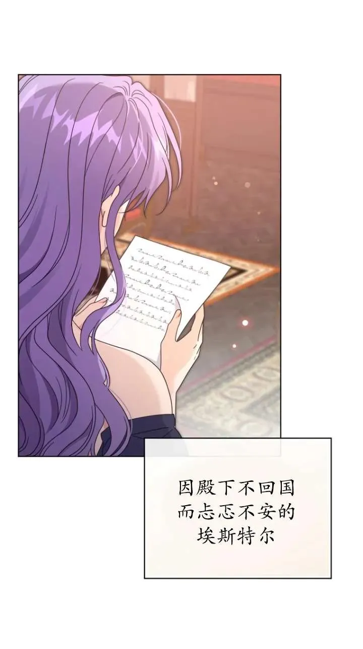 第46话13