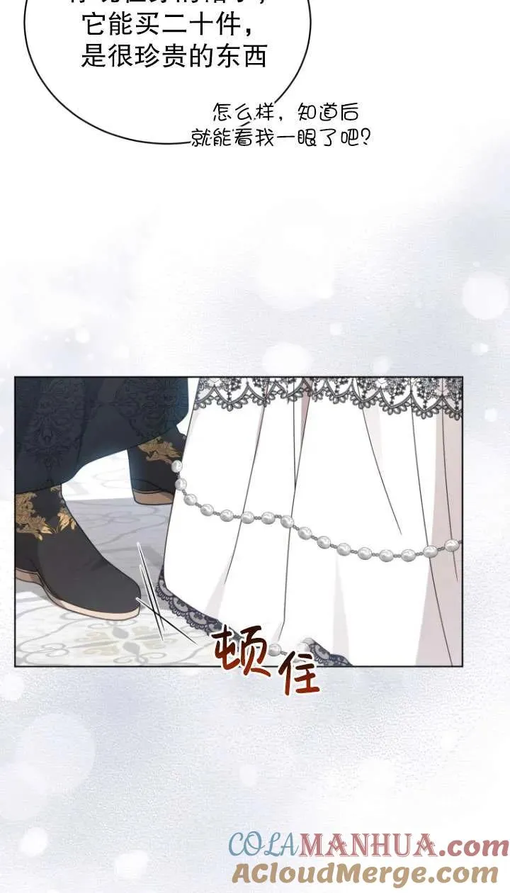 第44话28