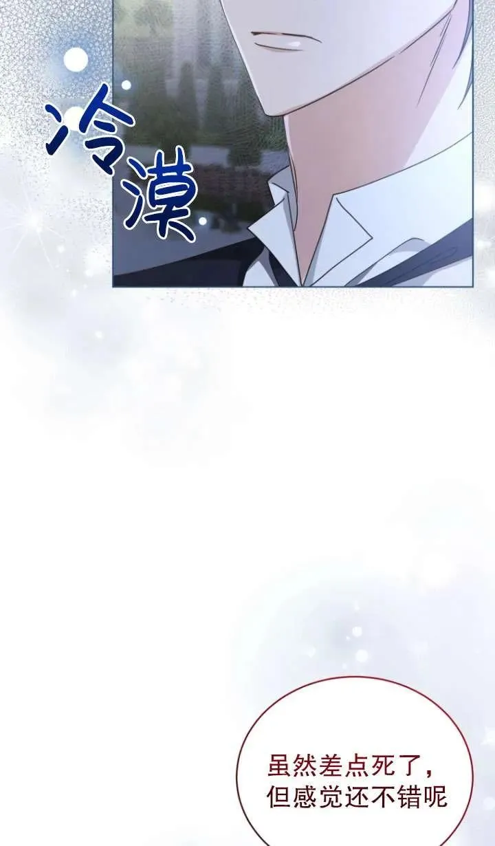 第44话65