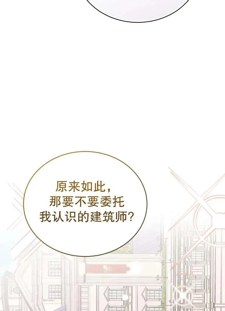 第34话85