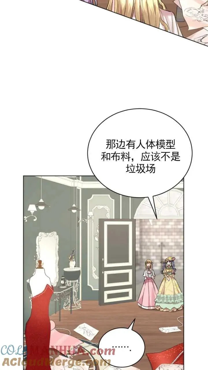 第15话54