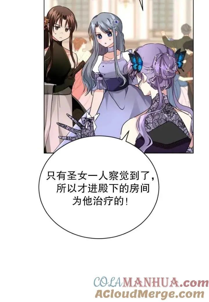 第06话56