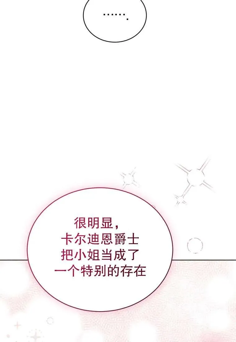 第34话46
