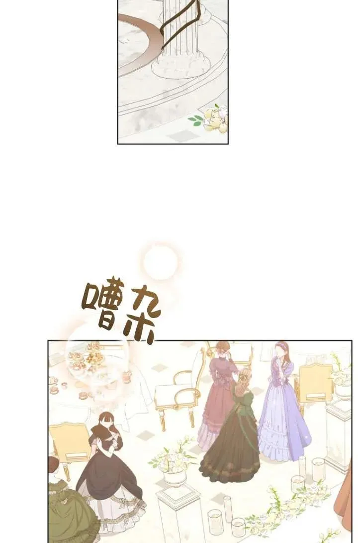 第37话86