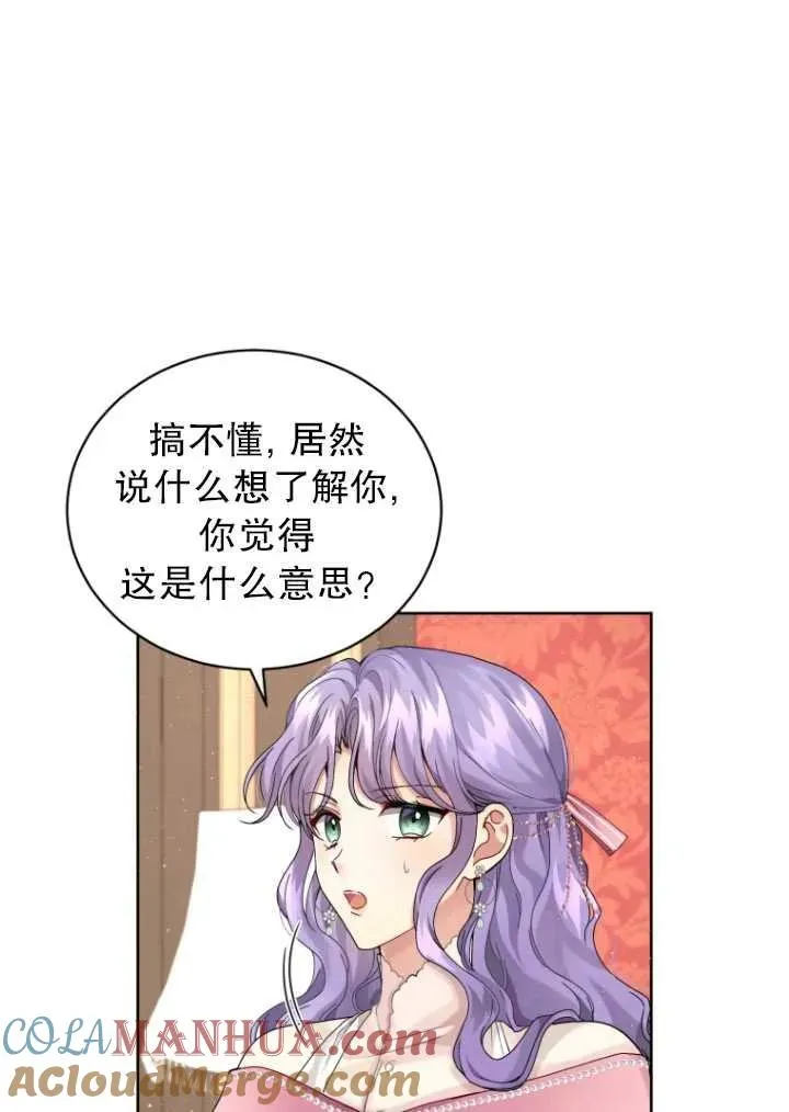 第08话40