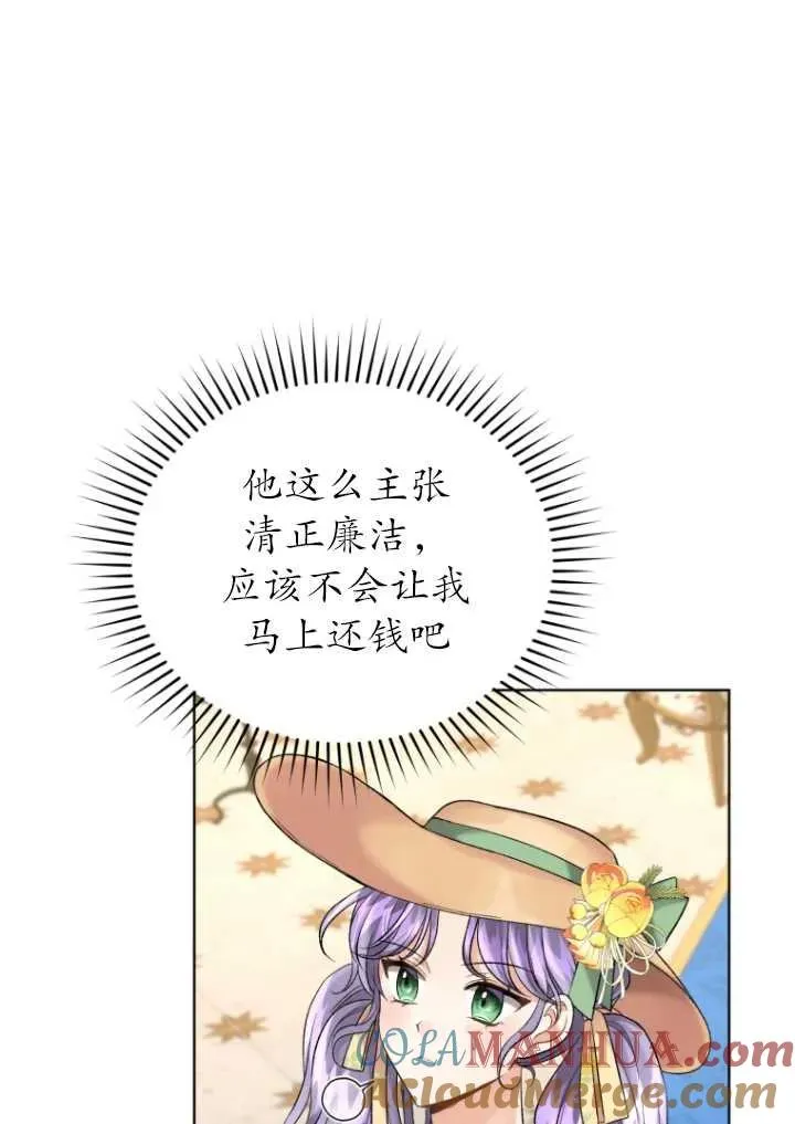 第14话57