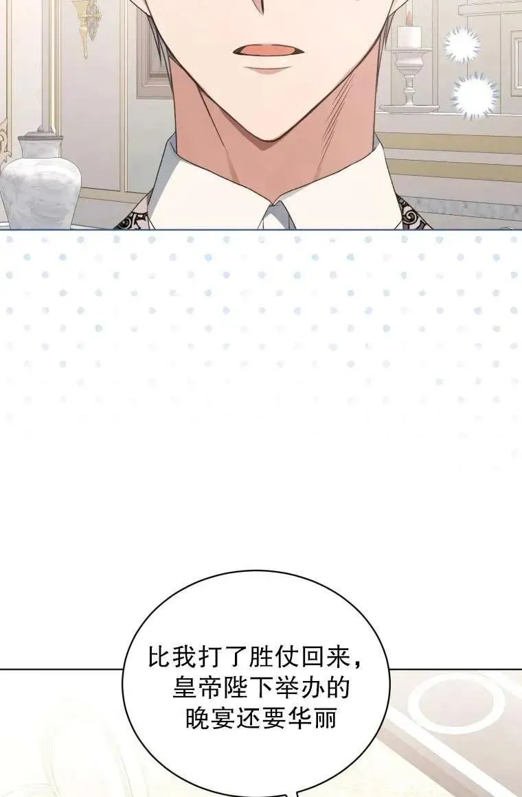 第30话38
