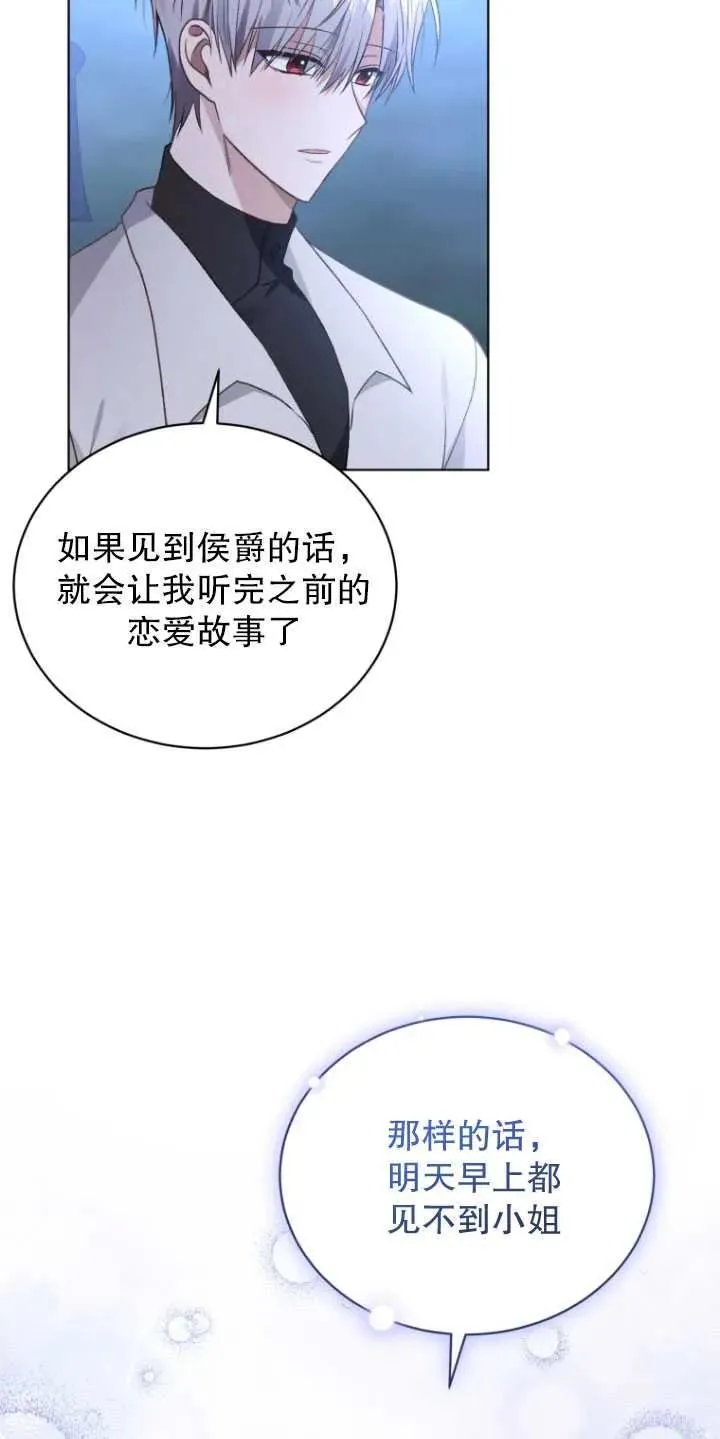 第26话28