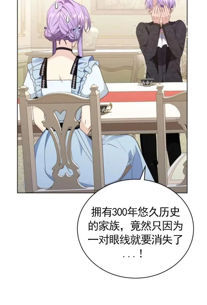 第43话1