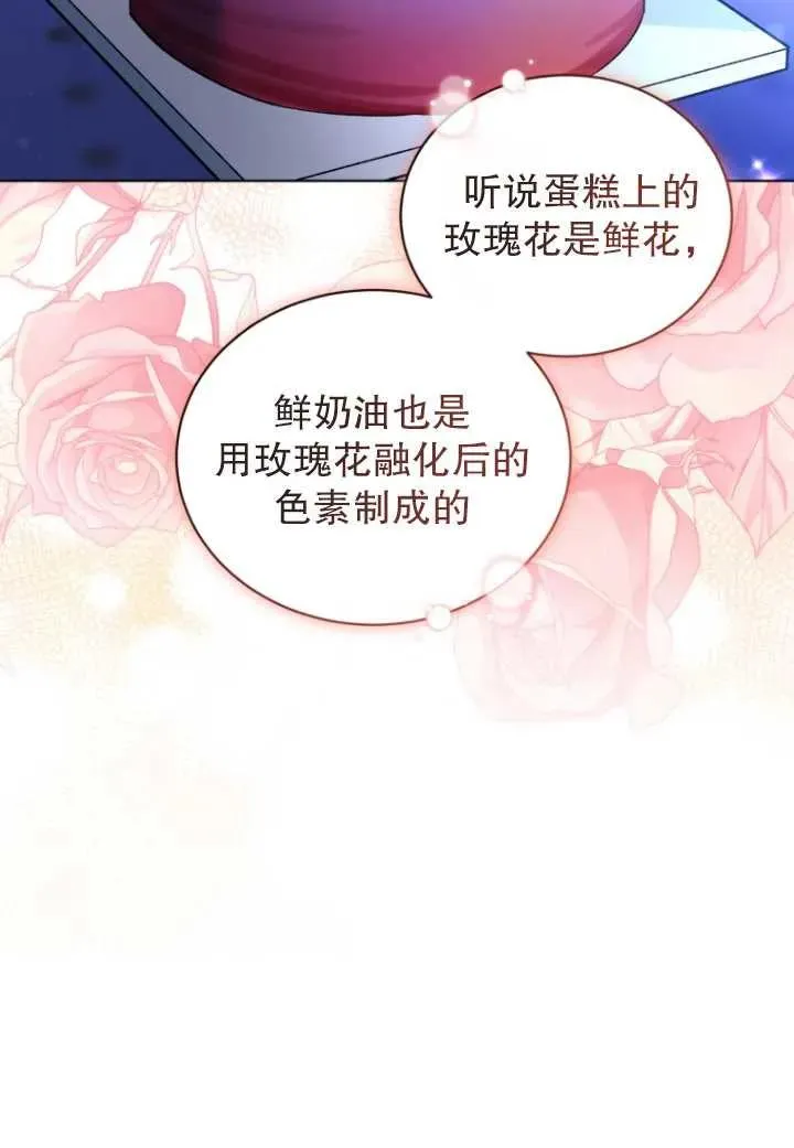 第17话64