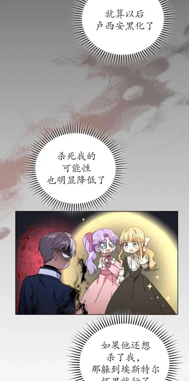 第22话67