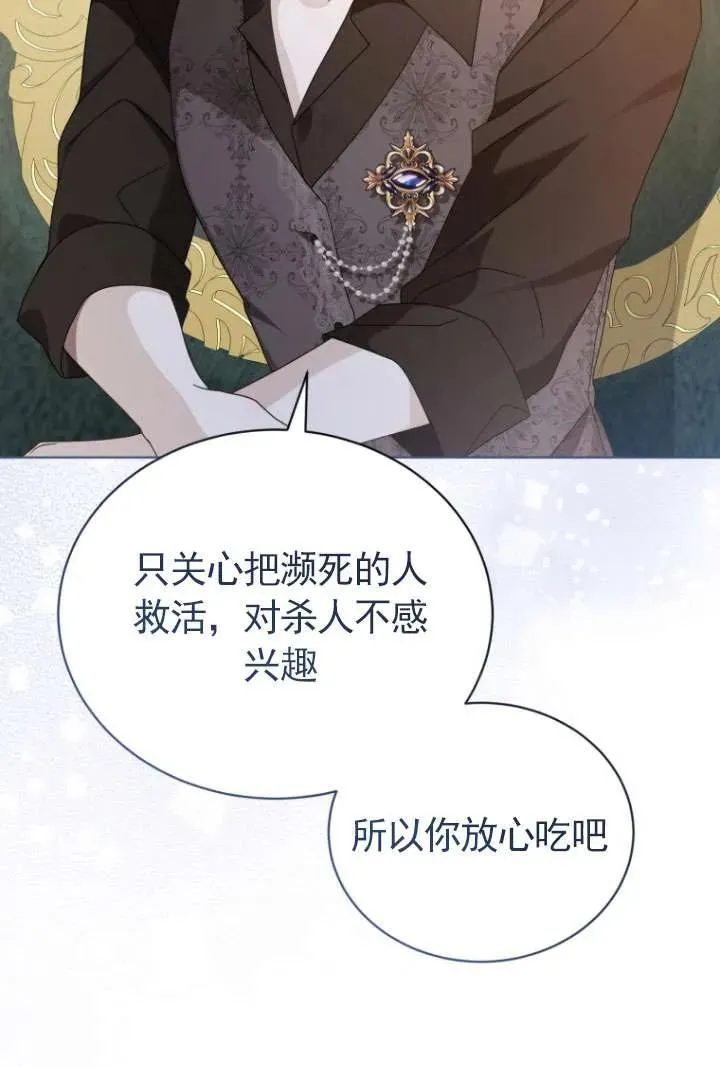 第43话47