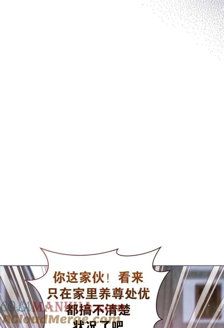 第28话9