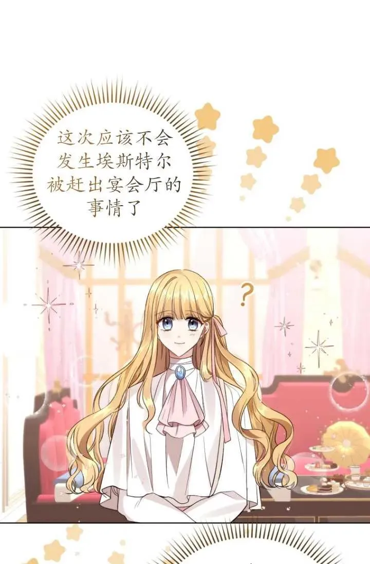 第17话20