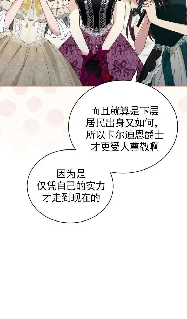 第38话9