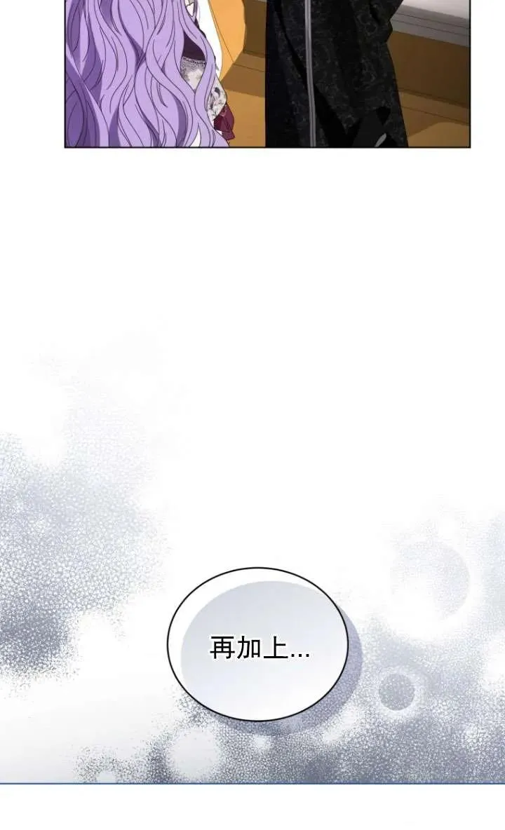 第41话99
