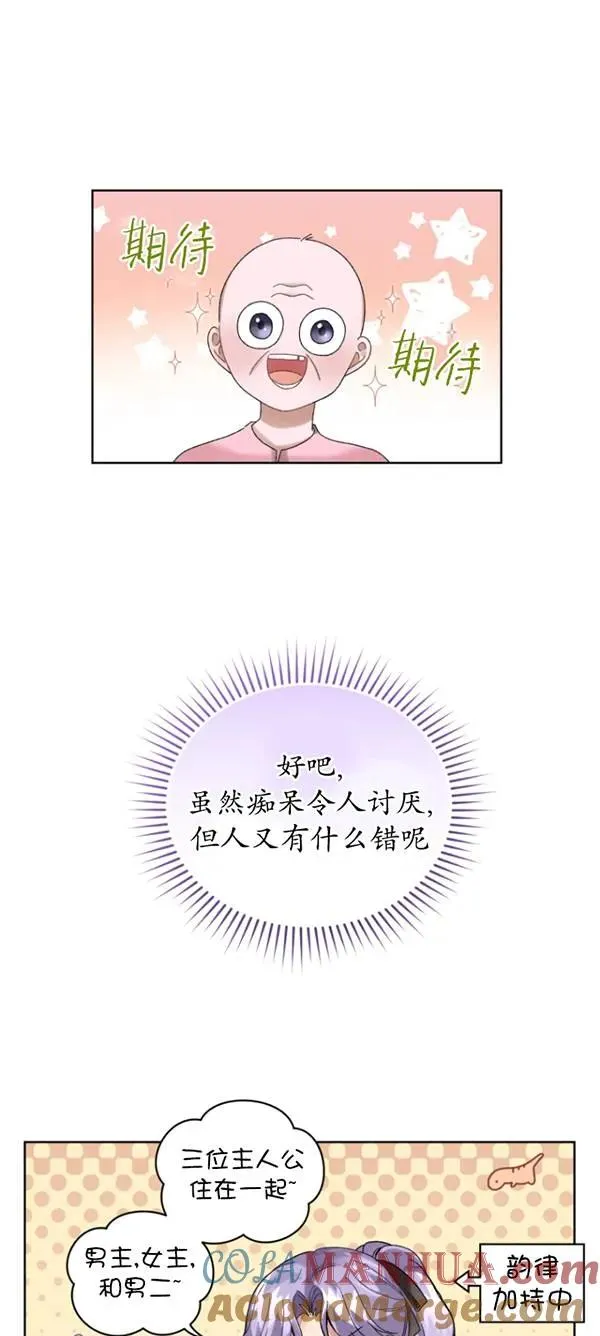 第13话48