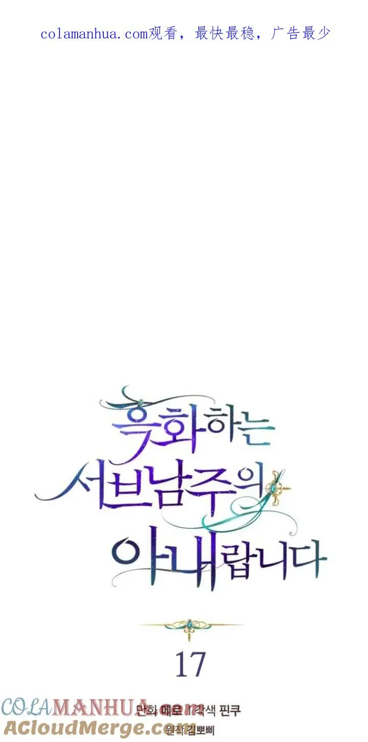 第17话0