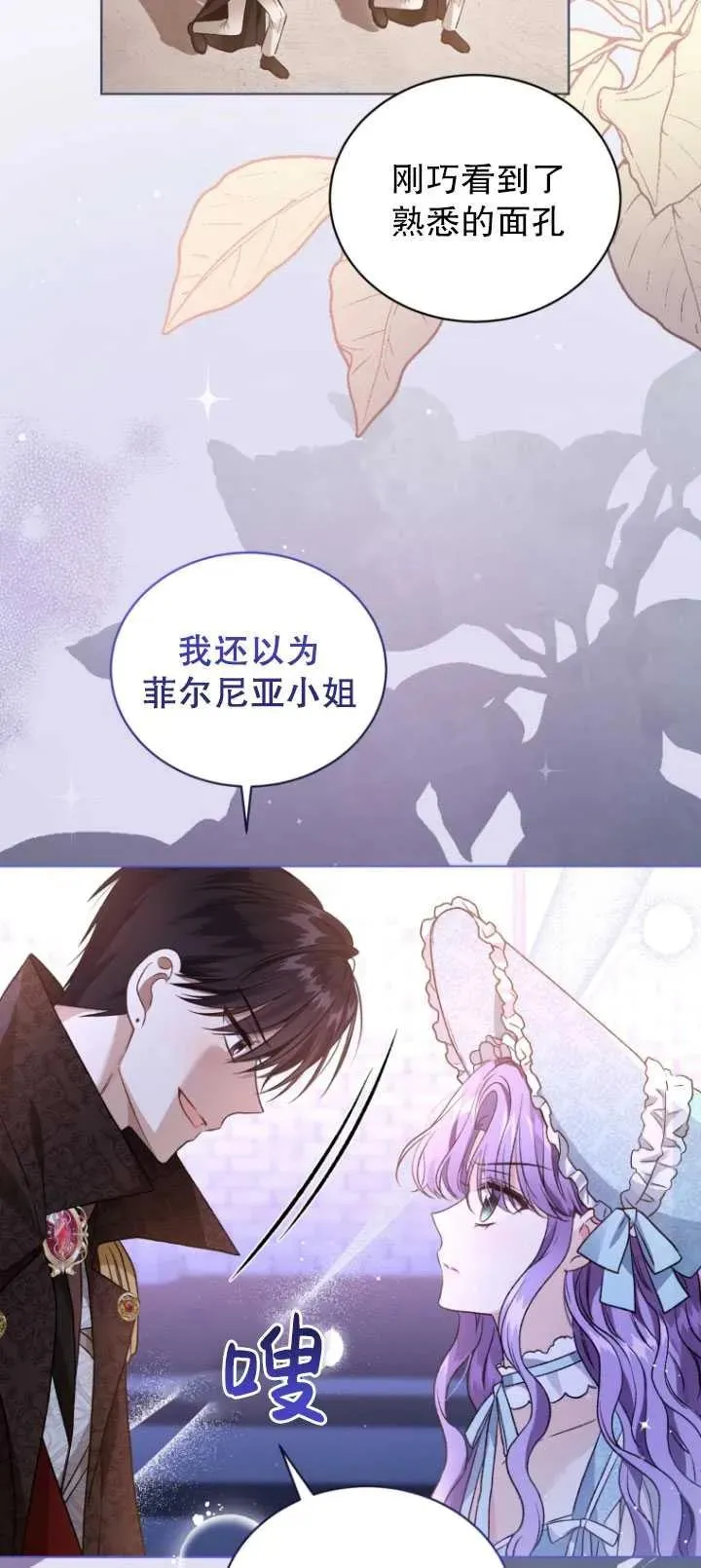 第25话7