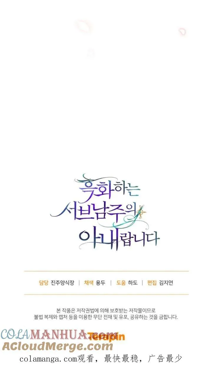 第36话120