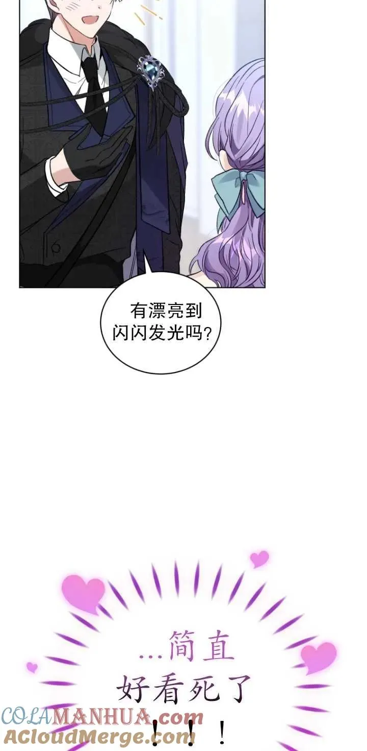 第18话69