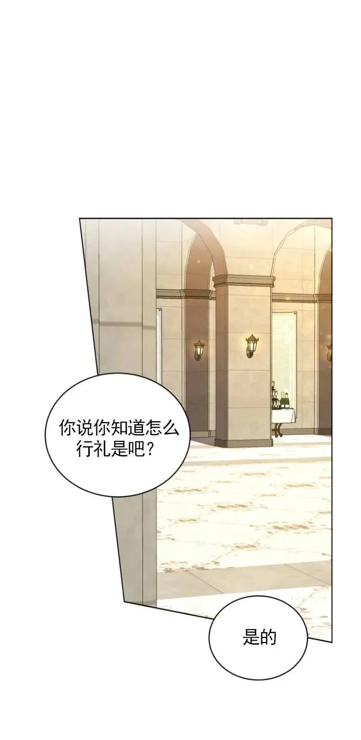 第03话49