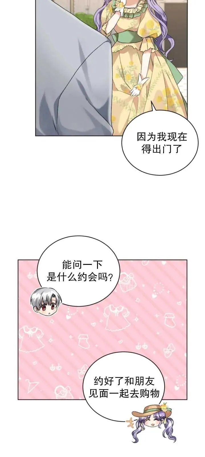 第14话73