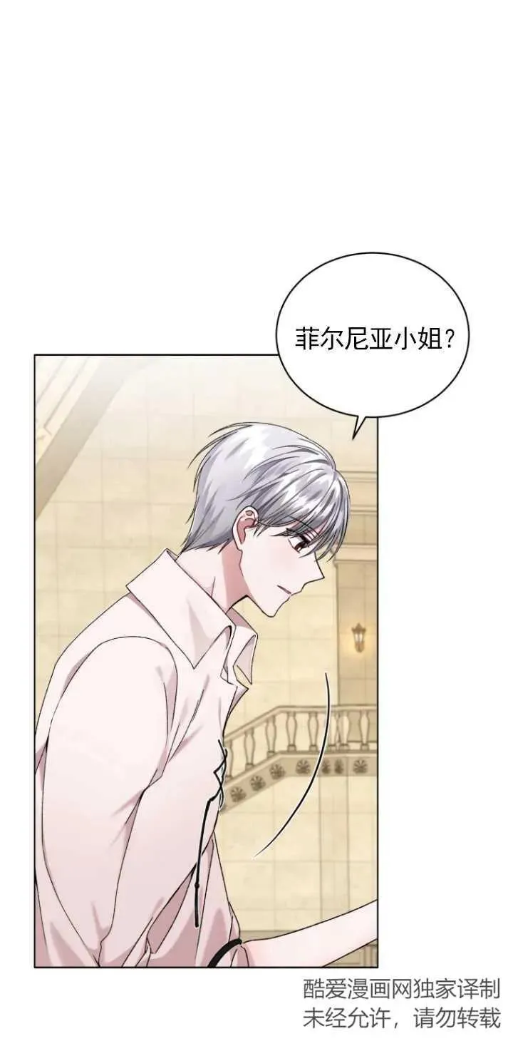 第03话53