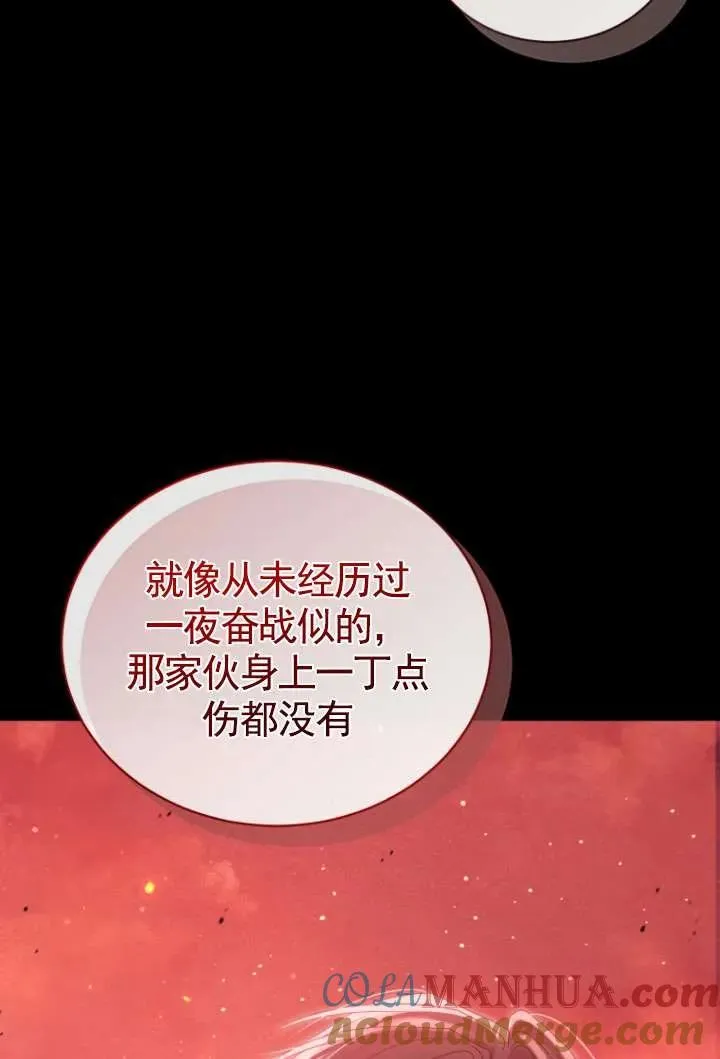 第42话80