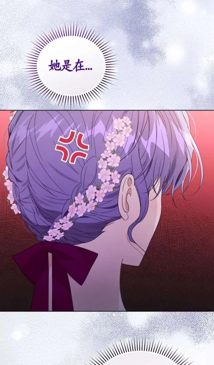 第38话5
