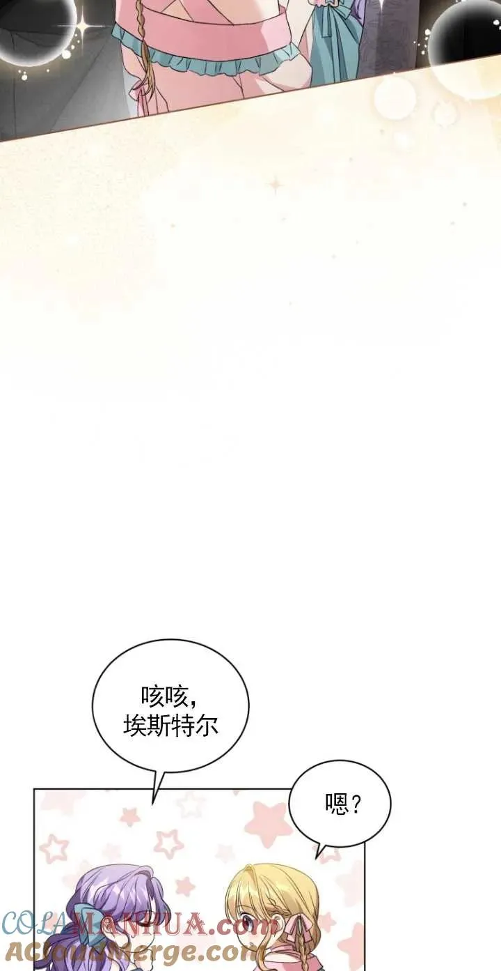 第19话51