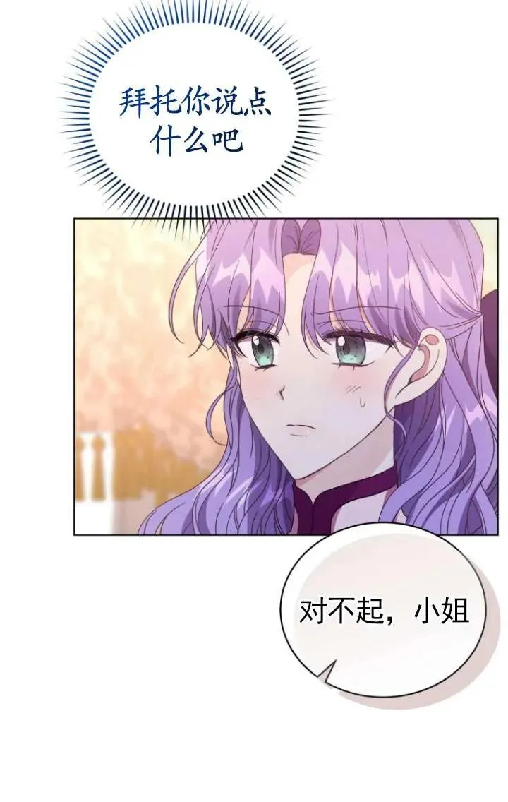 第33话46