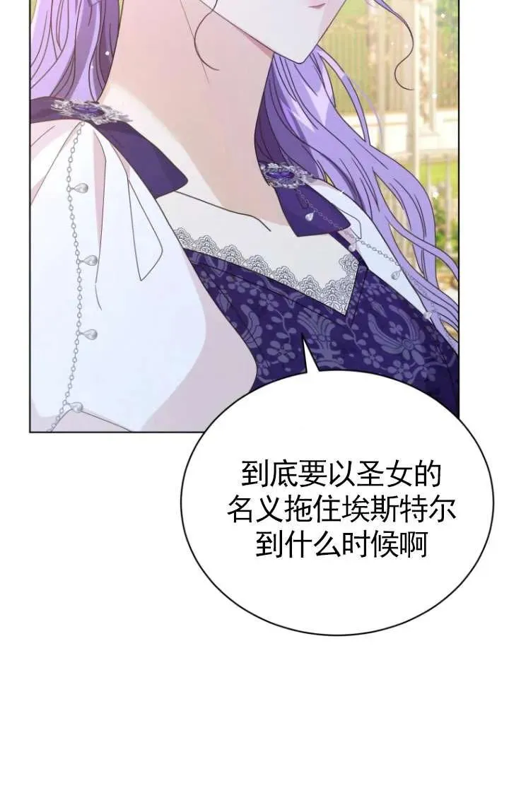 第35话51