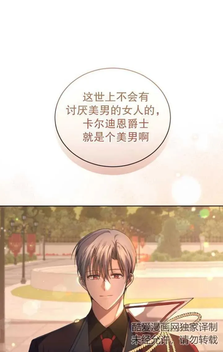 第09话23