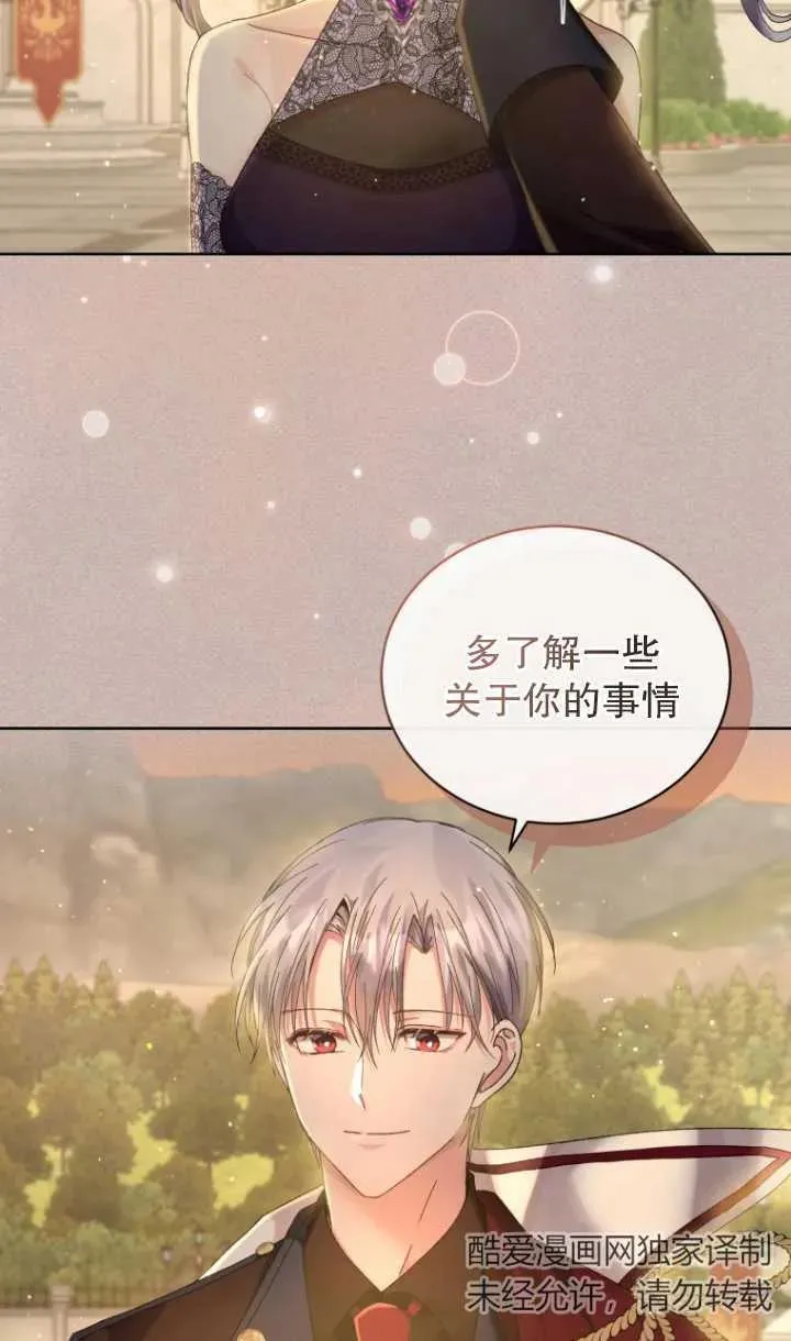 第09话18
