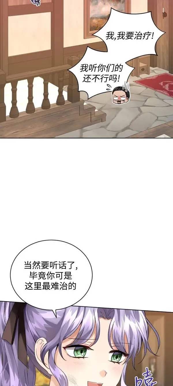 第13话25