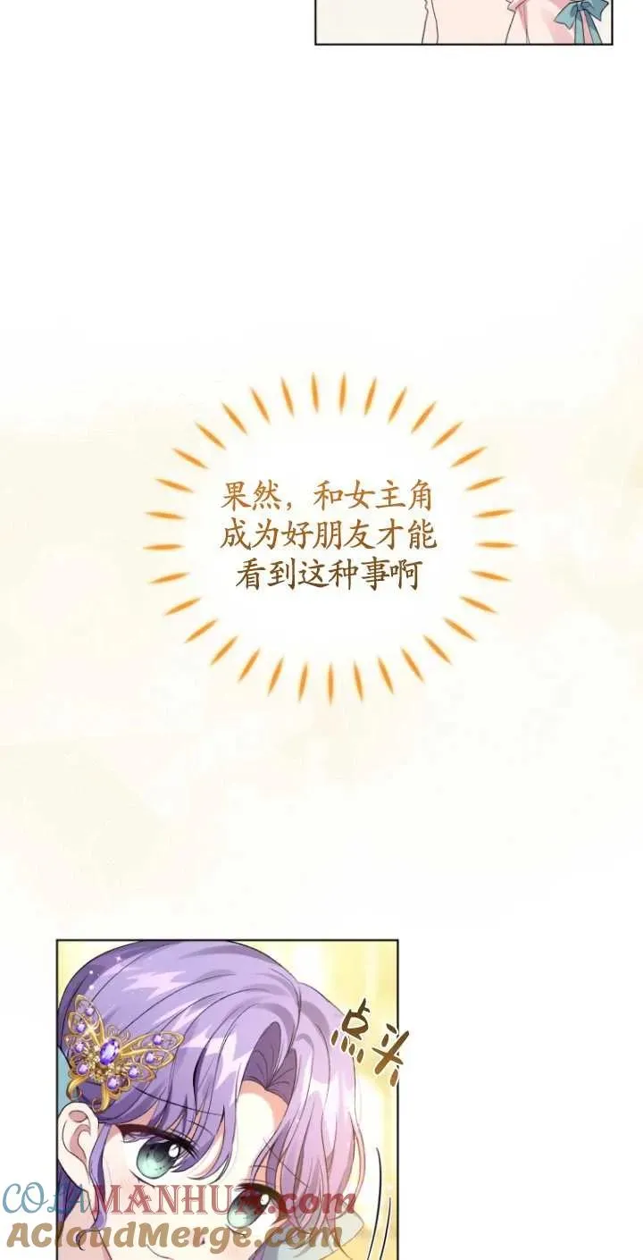 第21话30
