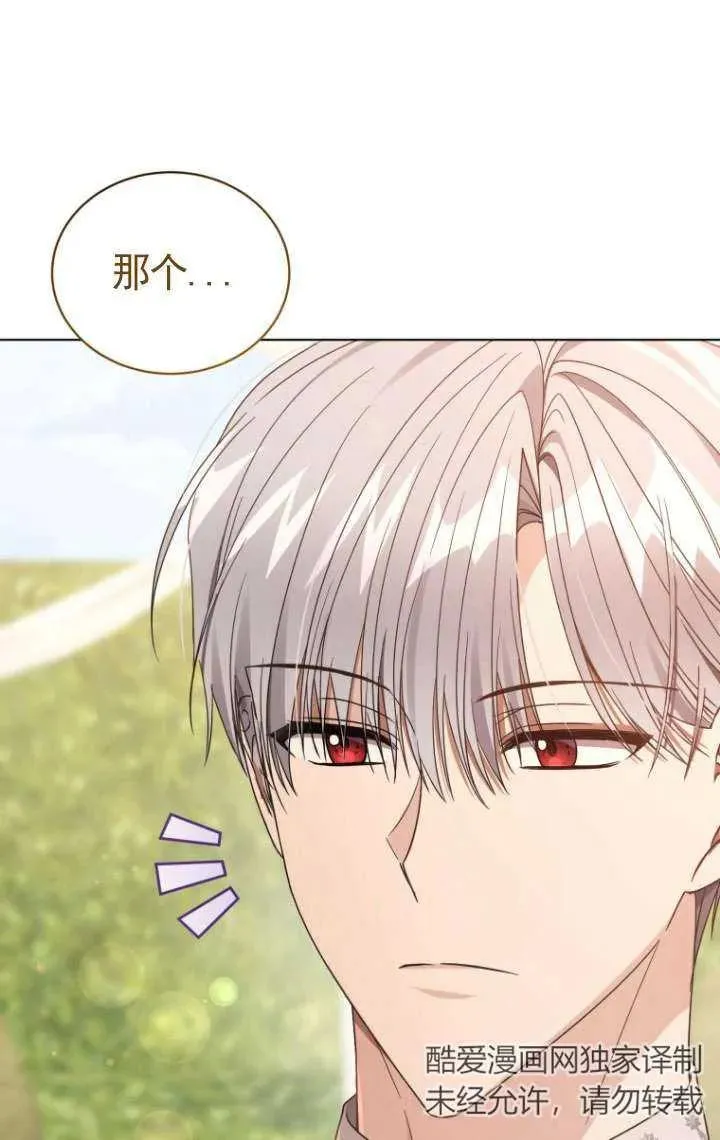 第38话98