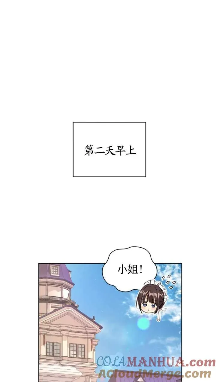第12话33