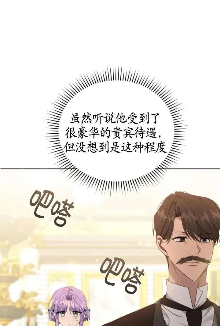 第43话31