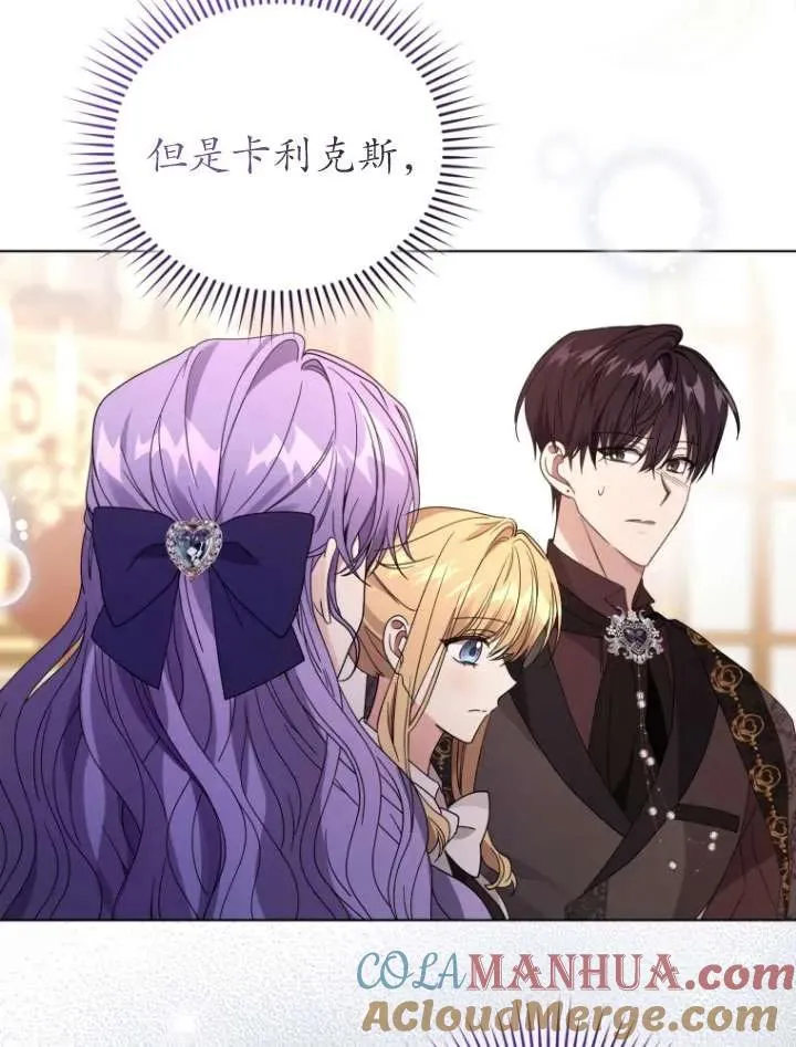 第32话100