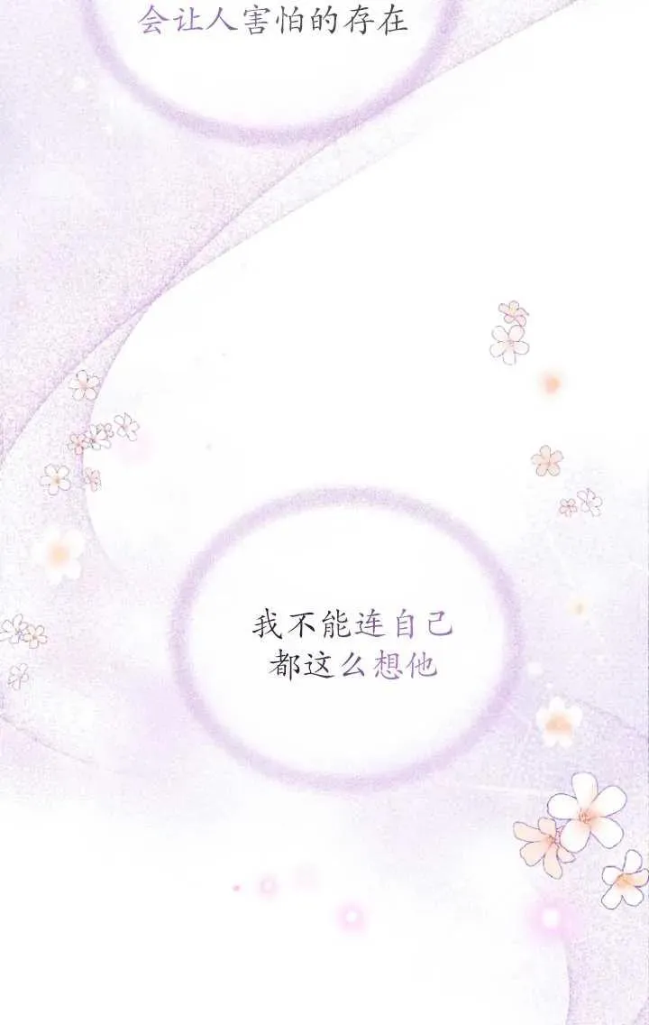 第09话26