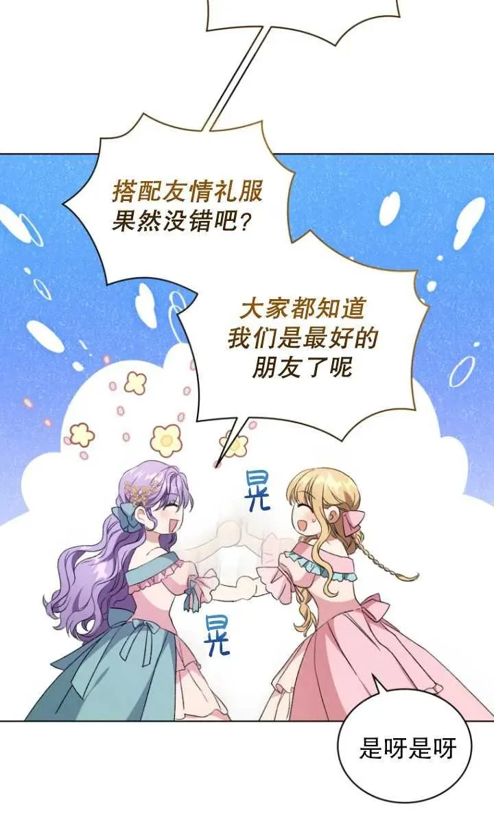 第20话50