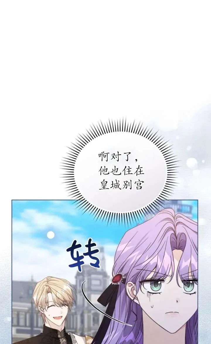第44话22