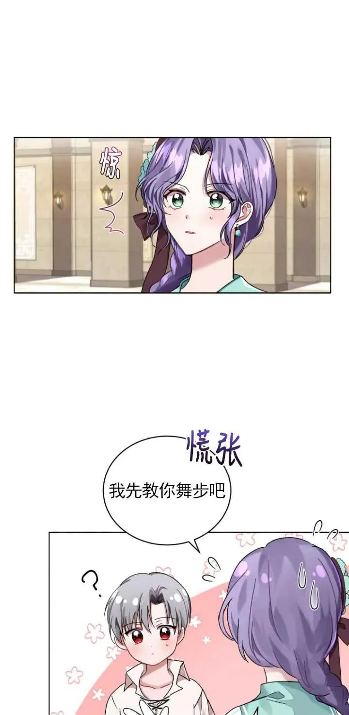 第03话54