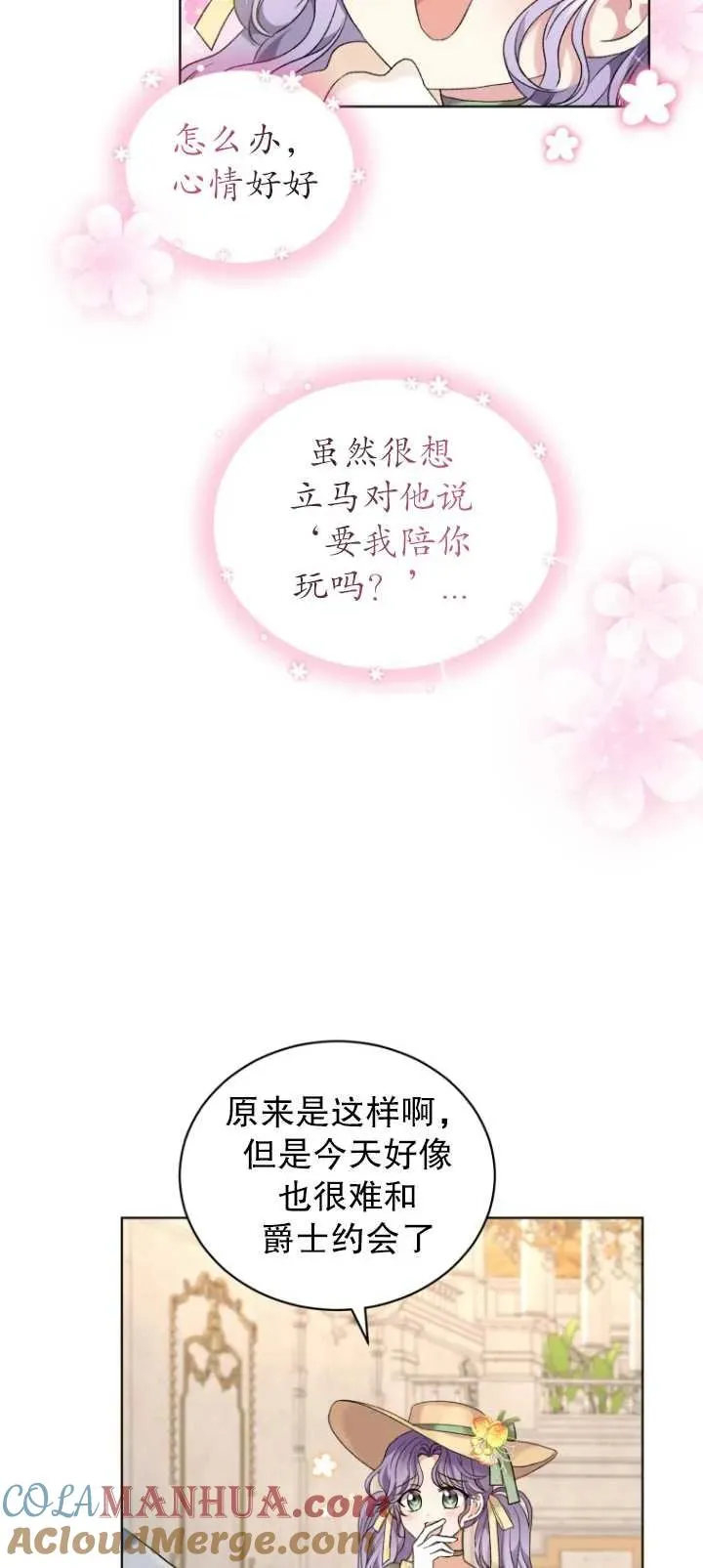 第14话72