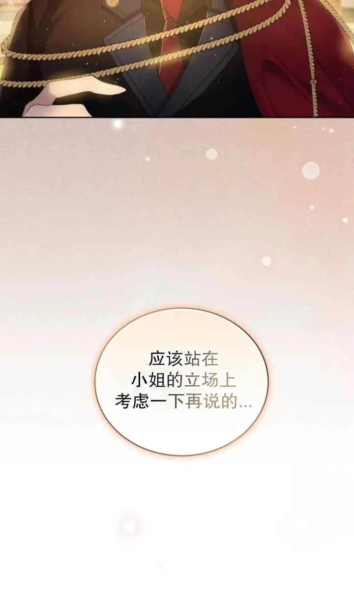 第09话19