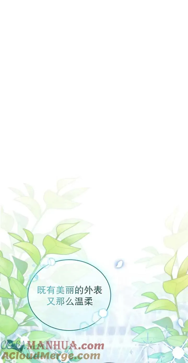 第17话9