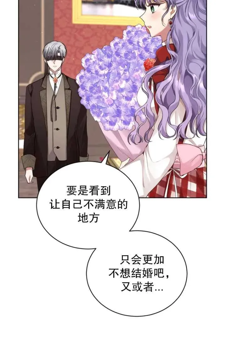 第09话39