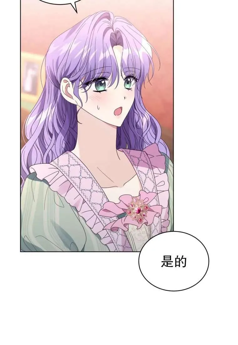 第34话41